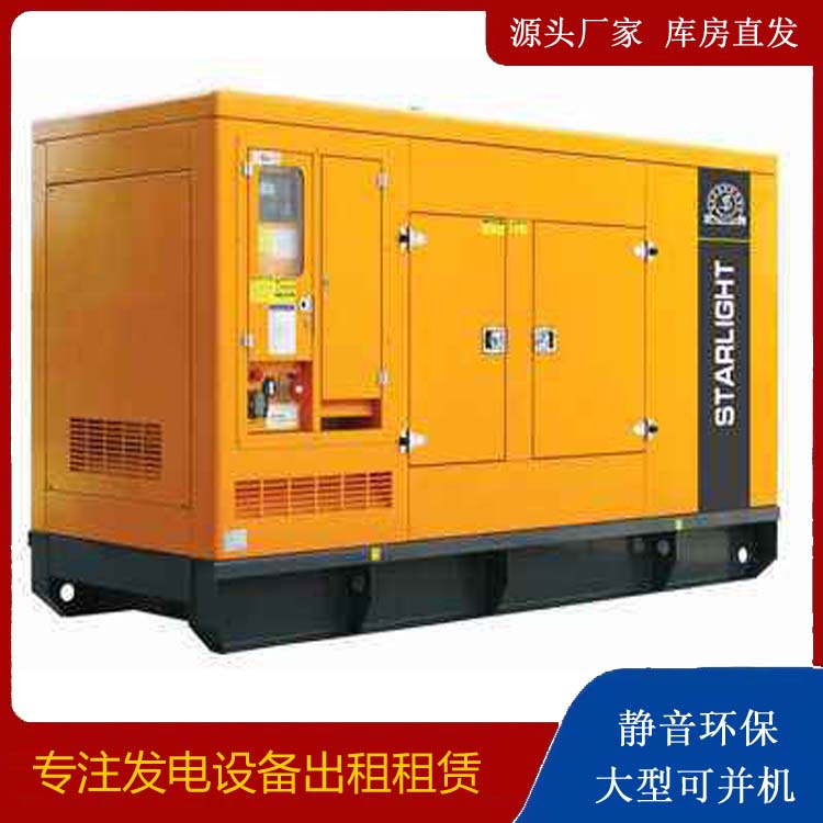 马关租赁发电机 在使用的过程中发生功率不足采取的措施