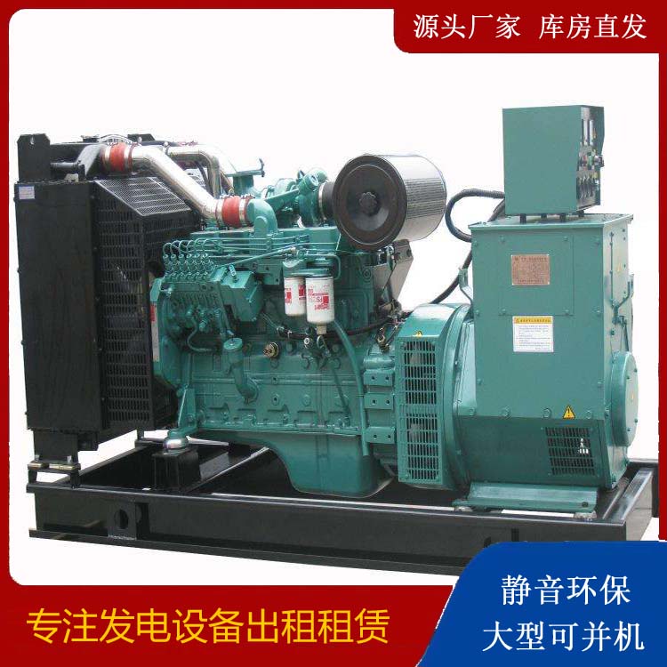 马关出租发电机教您康明斯发电机怎样开启