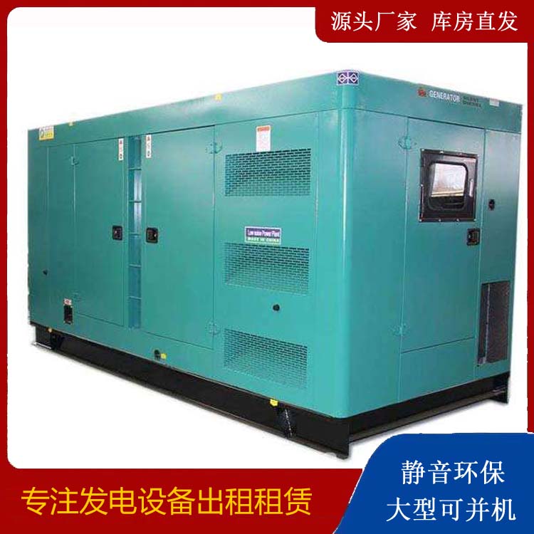 马关出租发电机康明斯发电机要讲究正确的操作步骤
