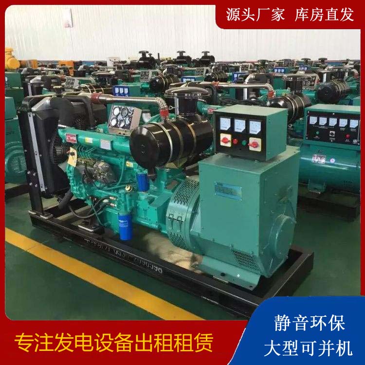 马关租赁发电机的原理是什么