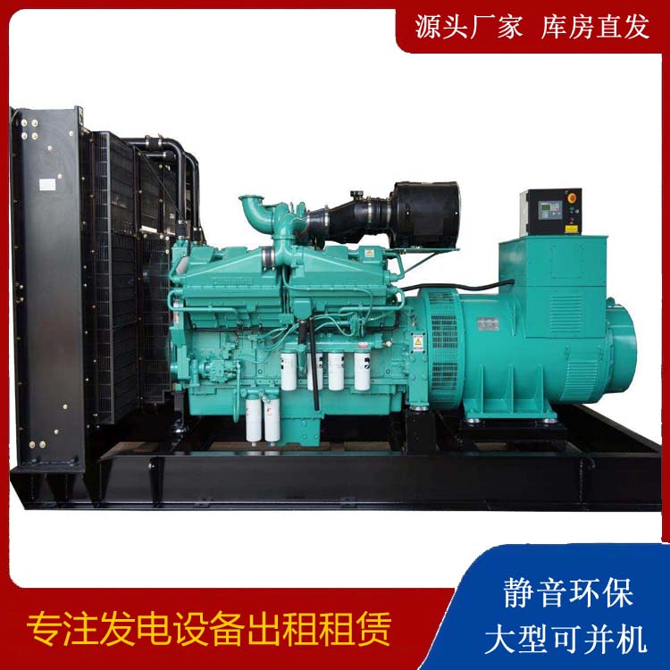 马关租赁发电机 柴油发电机组备件的清洗方法