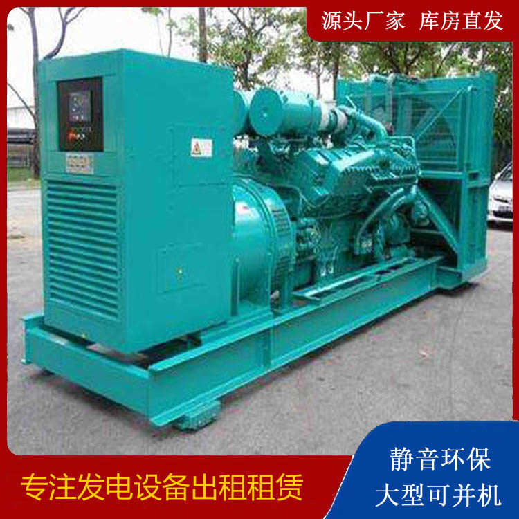 马关发电车出租 柴油发电机的日常应用注意事项