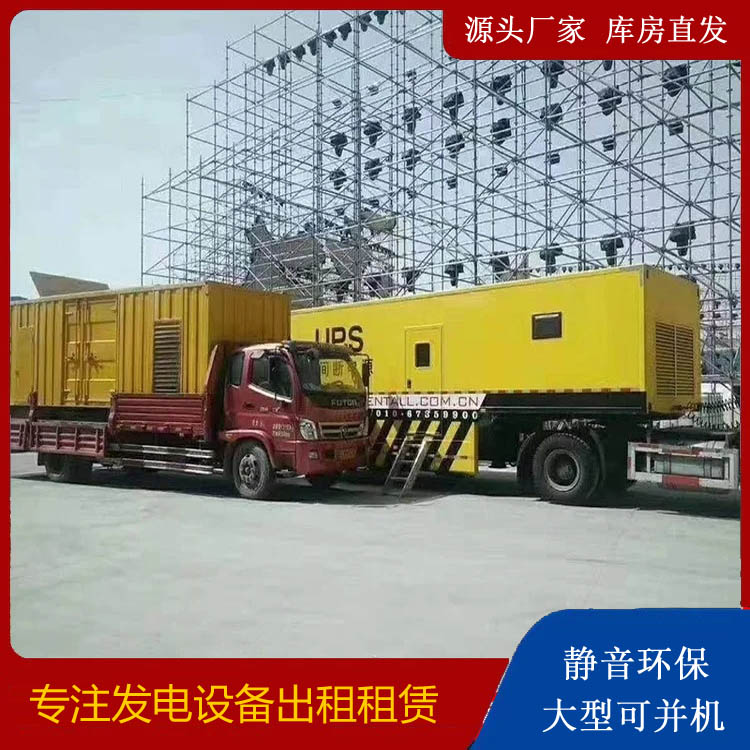 马关有哪些常见的发电机组输出电压类型？